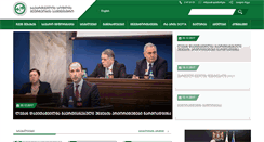 Desktop Screenshot of moa.gov.ge